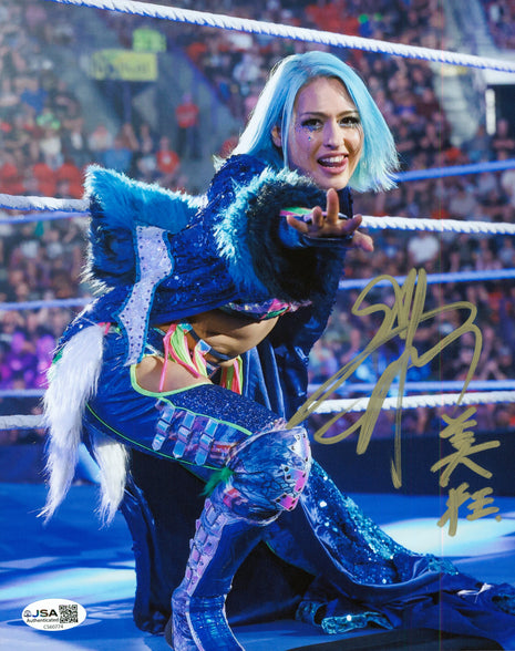 Giulia signed 8x10 Photo Inscribed (Beautiful Madness) (w/ JSA)