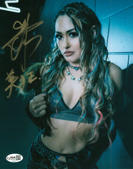 Giulia signed 8x10 Photo Inscribed (Beautiful Madness) (w/ JSA)