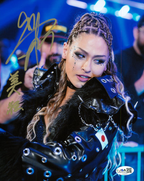 Giulia signed 8x10 Photo Inscribed (Beautiful Madness) (w/ JSA)