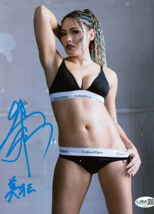 Giulia signed 8x10 Photo Inscribed (Beautiful Madness) (w/ JSA)