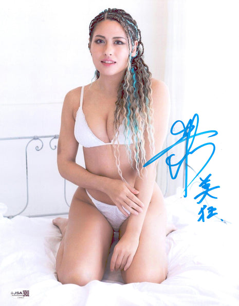 Giulia signed 11x14 Photo Inscribed Beautiful Madness (w/ JSA)