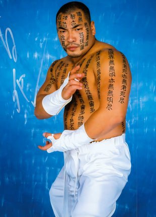 Hakushi signed 8x10 Photo
