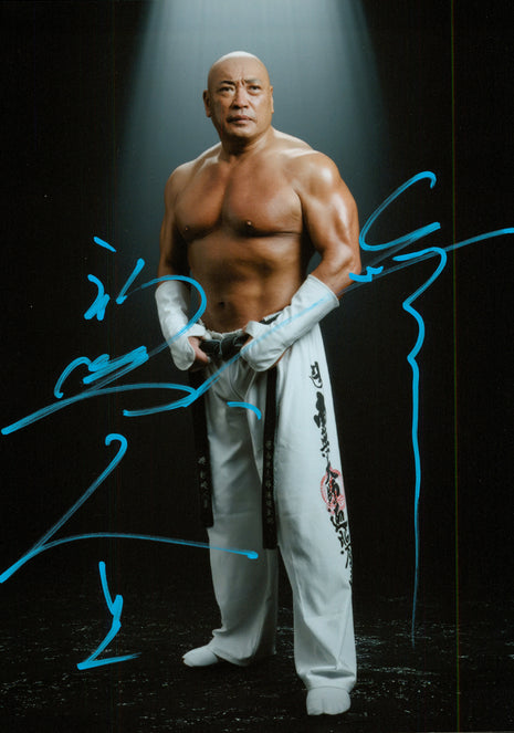 Hakushi signed 8x10 Photo