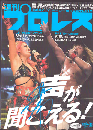 Giulia signed Japanese Magazine (w/ JSA)