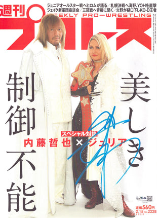 Giulia signed Japanese Magazine (w/ JSA)