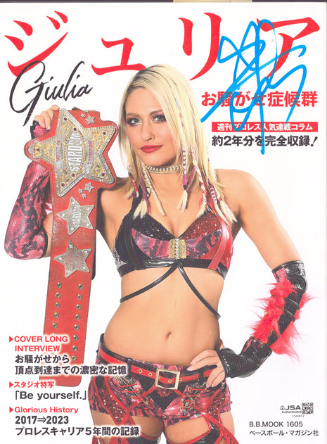 Giulia signed Japanese Magazine (w/ JSA)