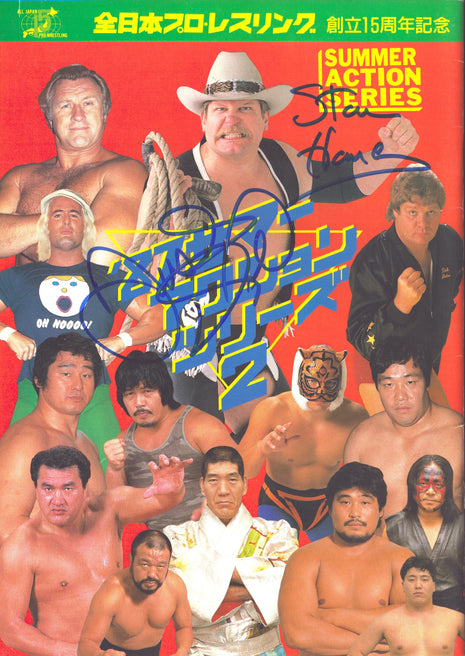 Stan Hansen & Austin Idol dual signed All Japan Japanese Program