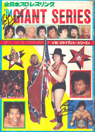 Rick Martel & Ricky Steamboat dual signed All Japan 1984 Giant Series Program