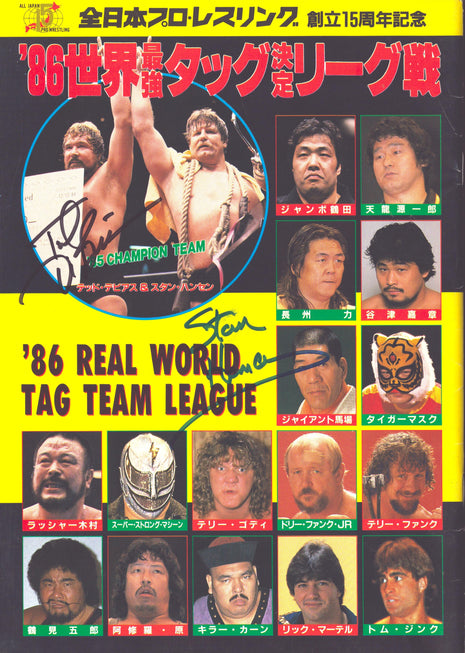 Ted DiBiase & Stan Hansen dual signed All Japan 1986 Real World Tag Team Program