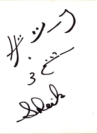 Original Sheik signed Japanese Shikishi Board
