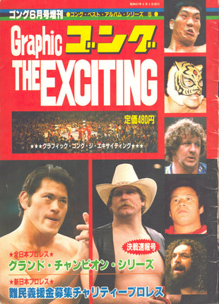 Unsigned The Exciting Japanese Magazine June 5 1982