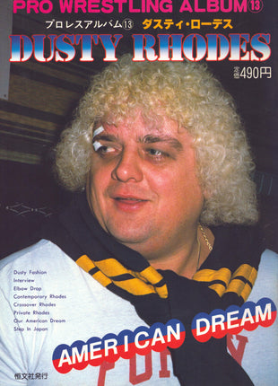 Dusty Rhodes Unsigned Japanese Pro Wrestling Album Volume 13
