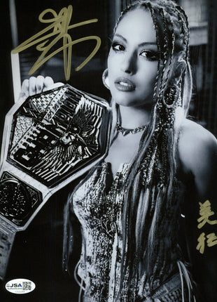 Giulia signed 8x10 Photo (w/ JSA)