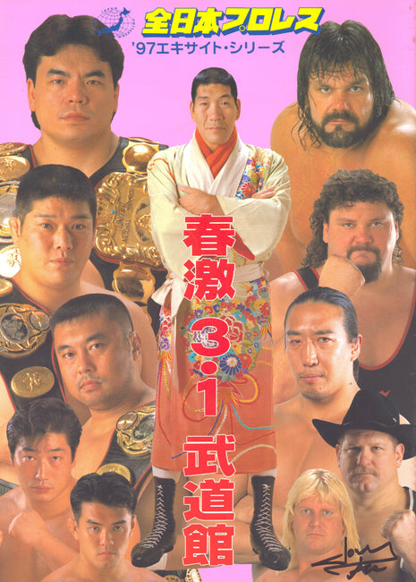 Johnny Ace signed AJPW Spring Fierce 1997 Program