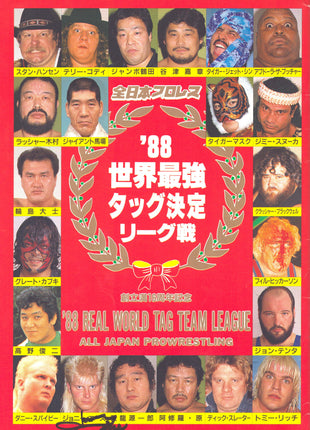 Johnny Ace signed AJPW Worlds Strongest Tag Team Series 1988 Program