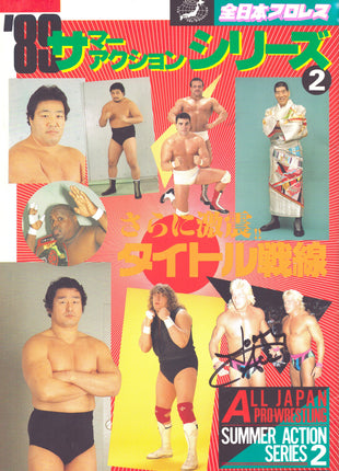 Johnny Ace signed AJPW Summer Action Series 2 1989 Program