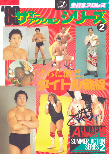 Johnny Ace signed AJPW Summer Action Series 2 1989 Program