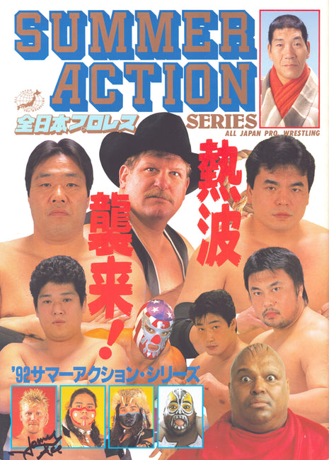 Johnny Ace signed AJPW Summer Action Series 1992 Program