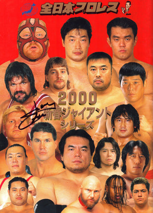 Johnny Ace signed AJPW New Year Giant Series 2000 Program