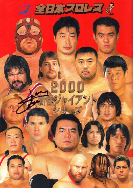 Johnny Ace signed AJPW New Year Giant Series 2000 Program