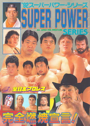 Unsigned Super Power Series Program 1992