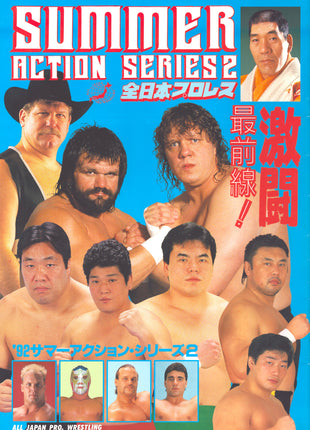 Unsigned Summer Action Series 2 Program 1992