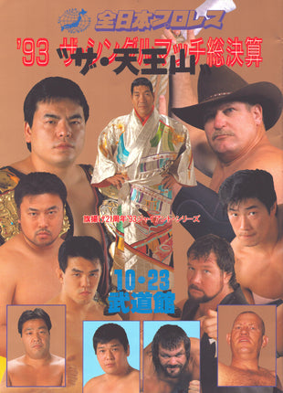 Unsigned AJPW 21st Anniversery Program 1993