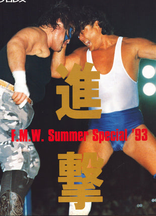 Unsigned FMW Summer Special 1993