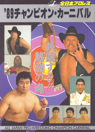 Unsigned Champion Carnival Program 1989