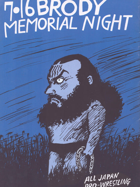 Unsigned AJPW Bruiser Brody Memorial Night Program July 16 1989