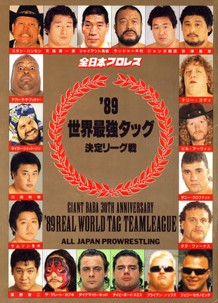 Unsigned Giant Baba 30th Anniversary Program 1989