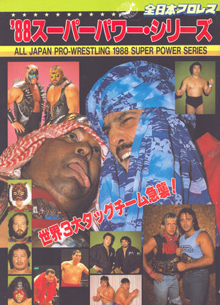 Unsigned Super Power Series Program 1988