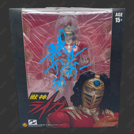 Jushin Liger signed New Japan Pro Wrestling Action Figure