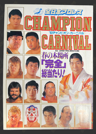 John Laurinaitis signed Japan Magazine #3