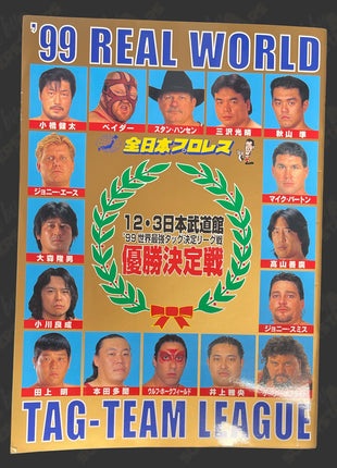 John Laurinaitis signed Japan Magazine #1