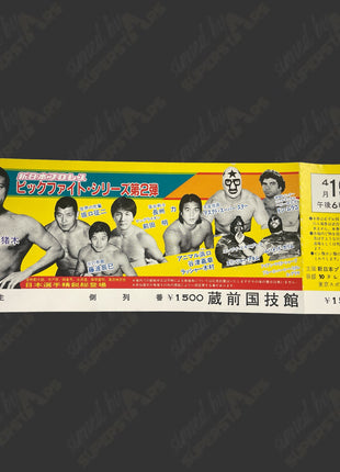 Masked Superstar signed Yellow Japanese Ticket Stub (In-studio Signing)