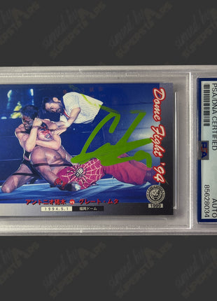Great Muta signed NJPW Japanese Trading Card (w/ PSA Encapsulated)