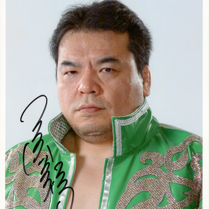 Mitsuharu Misawa signed 8x10 Photo