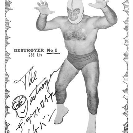 The Destroyer signed 8x10 Photo