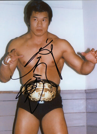 Tatsumi Fujinami signed 8x10 Photo