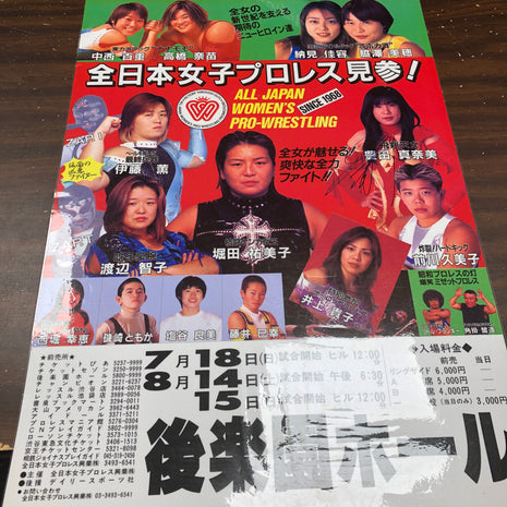 Manami Toyota signed All Japan Women's Wrestling Poster