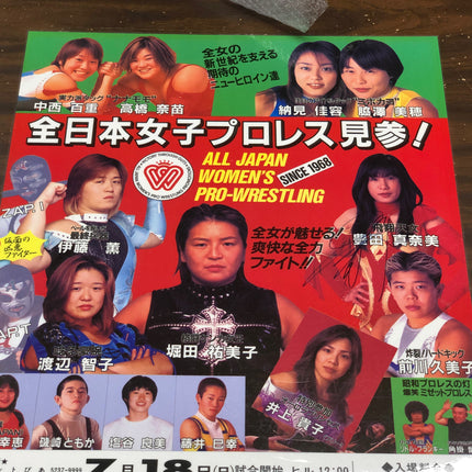 Manami Toyota signed All Japan Women's Wrestling Poster